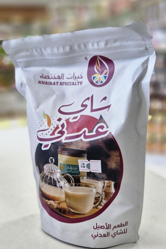 شاي عدني شركه خيرات المختصه