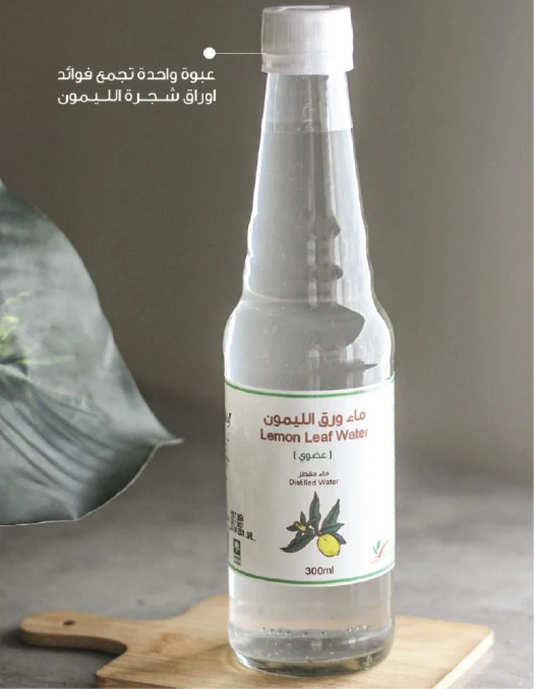ماء ورق الليمون عضوي
