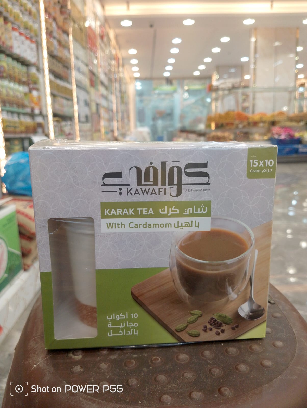 شاي كرك با الهيل كوافي