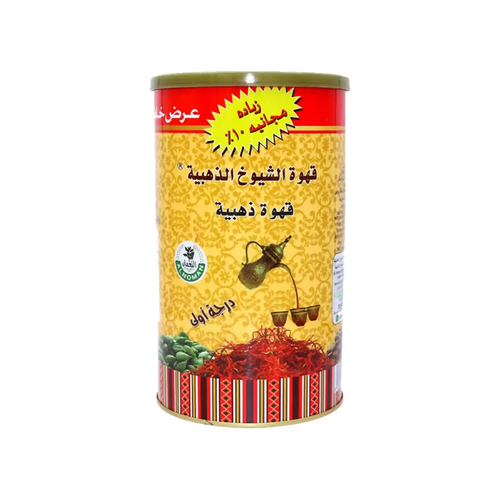 قهوة الشيوخ الذهبية