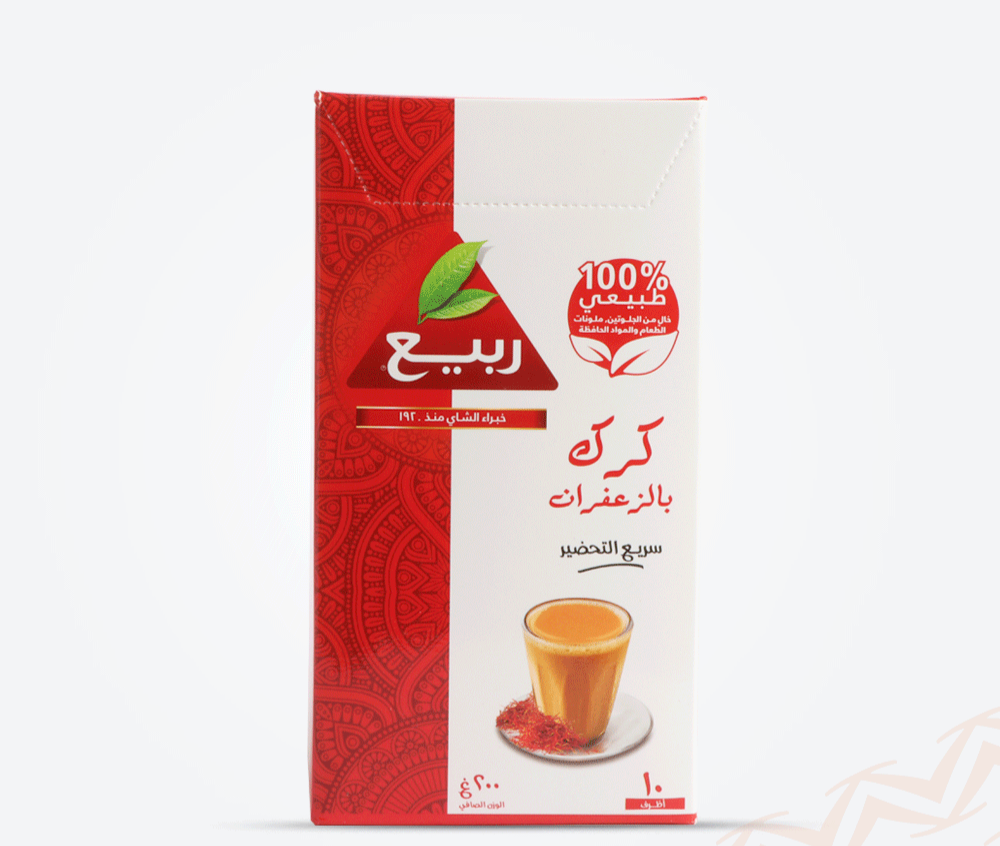 كرك با الزعفران شركه ربيع
