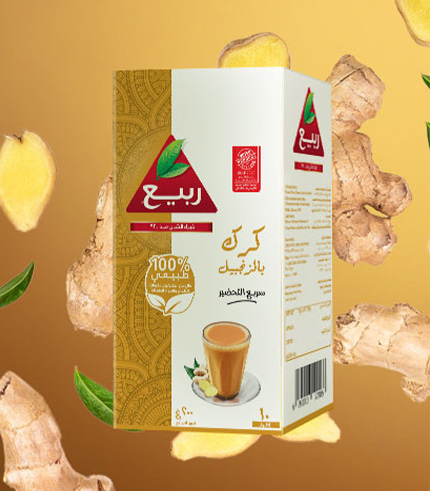 كرك با الزنجبيل شركه الربيع