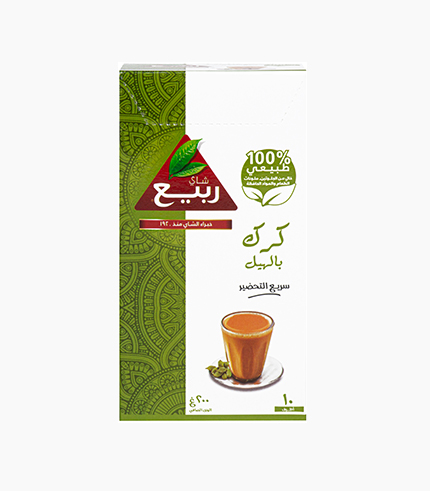 كرك با الهيل شركه ربيع