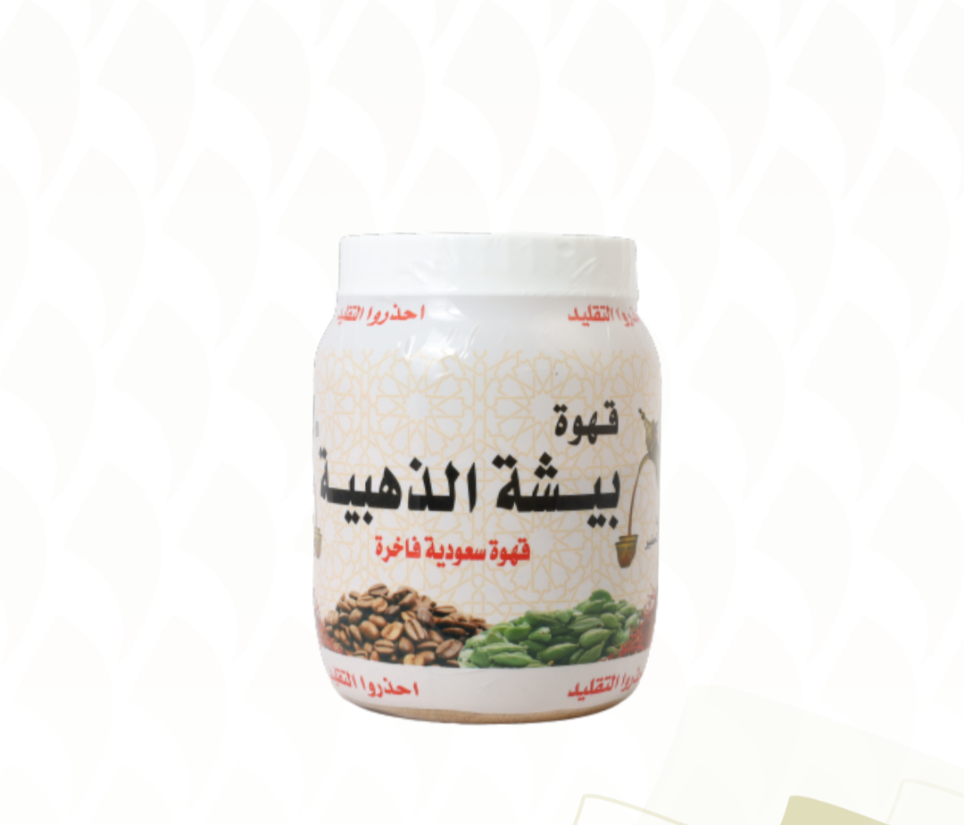 قهوة بيشه الذهبية شركه النعمان