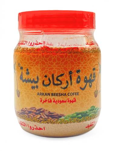 قهوة اركان بيشه شركه النعمان