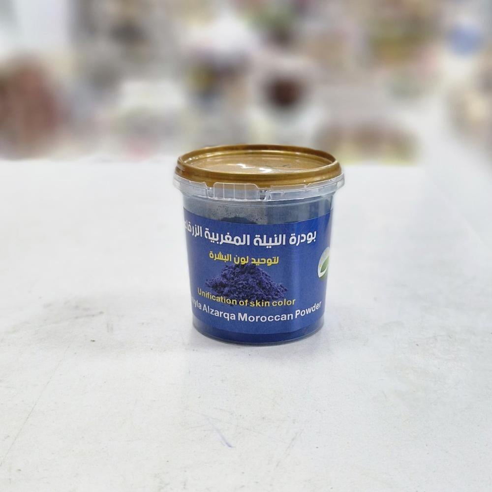 صنفره النيلة الزرقاء للجسم والبشره