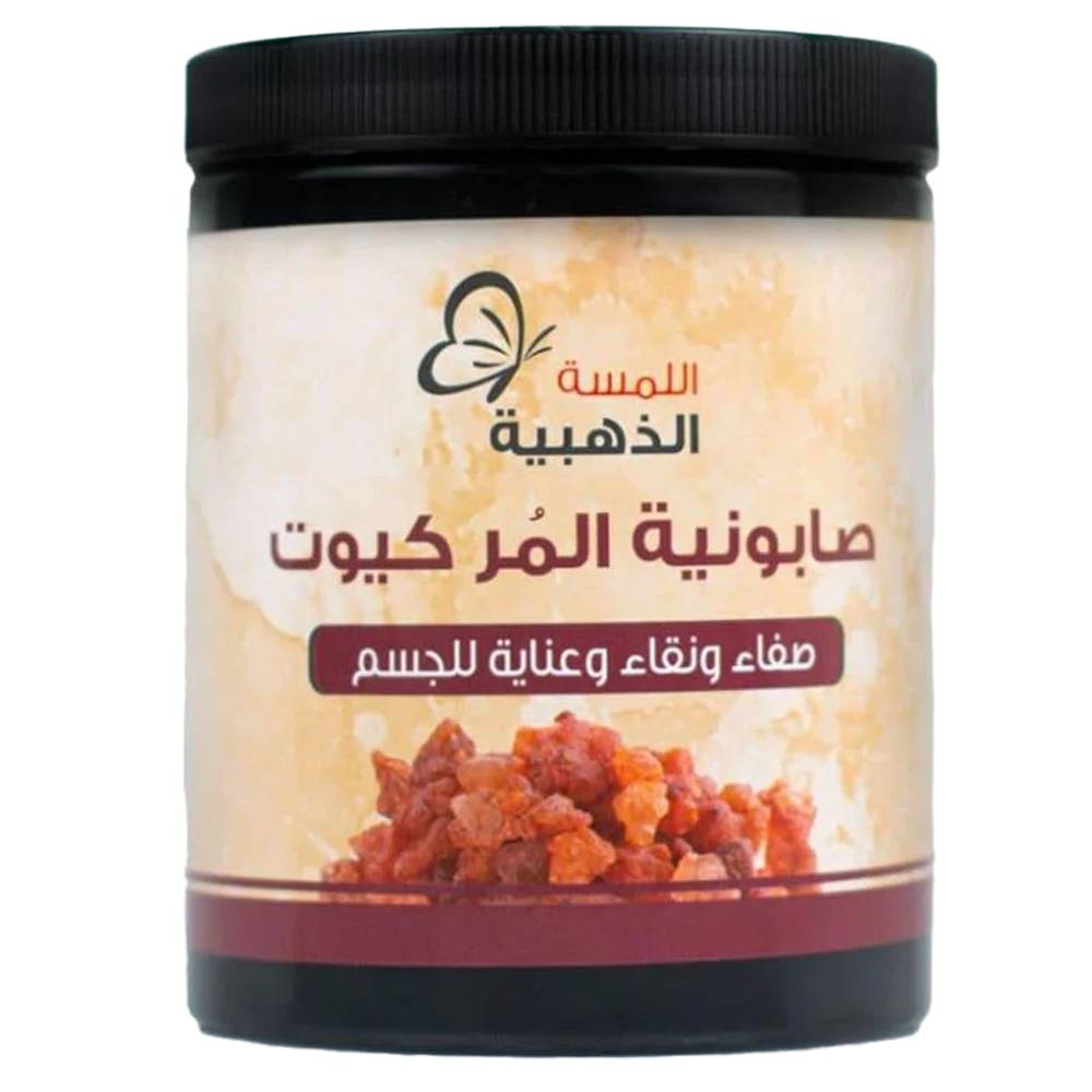 صابون المر كيوت اللمسه الذهبيه
