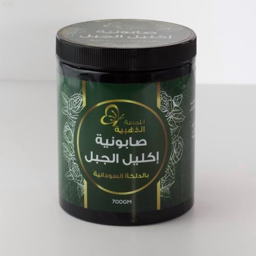 صابونيه إكليل الجبل