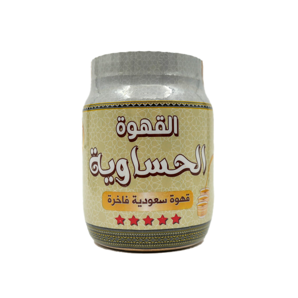 قهوة الحساوية