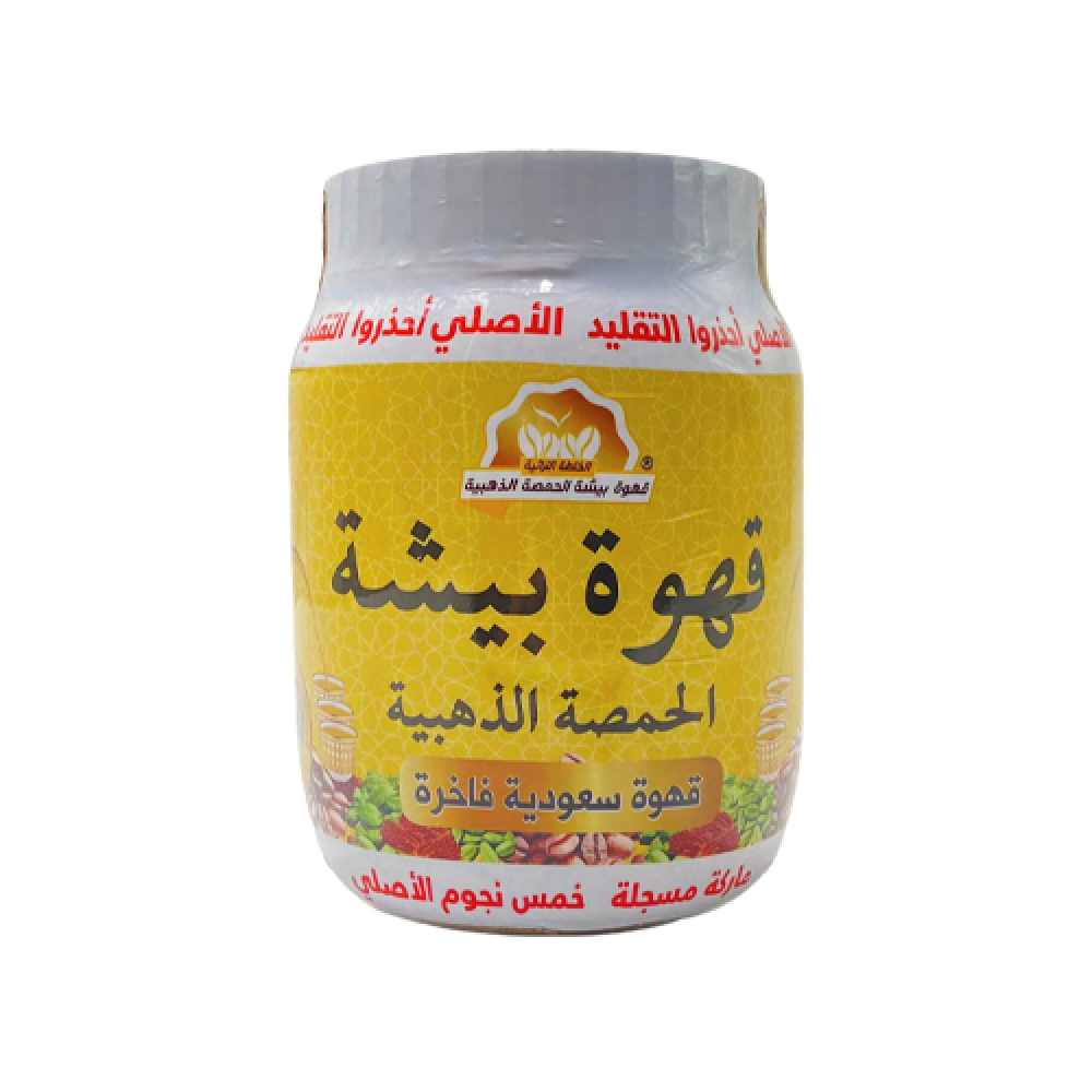 قهوة بيشه الحمصة الذهبية