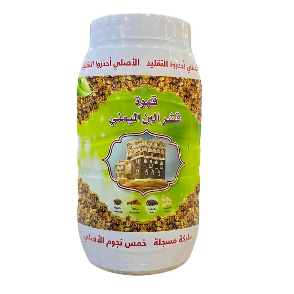 قهوة قشر البن اليمني