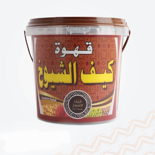 قهوة كيف الشيوخ
