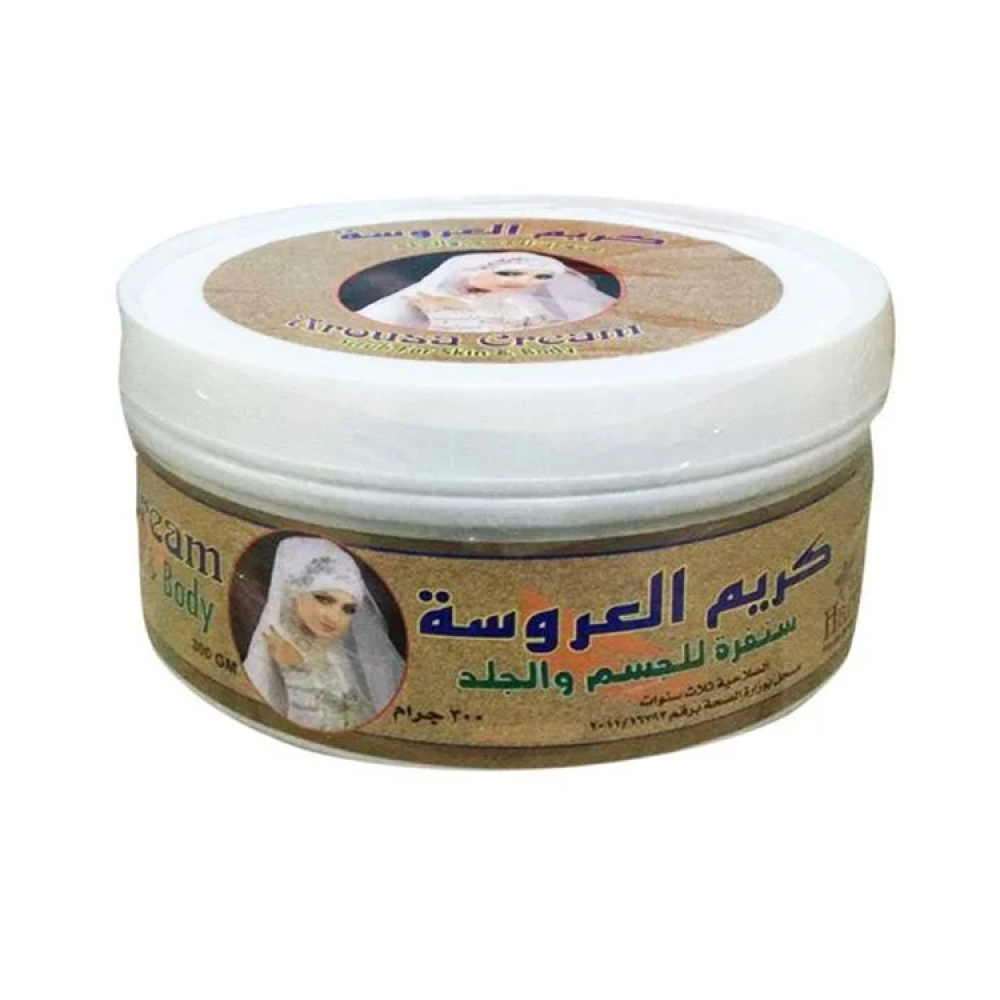 كريم العروسة