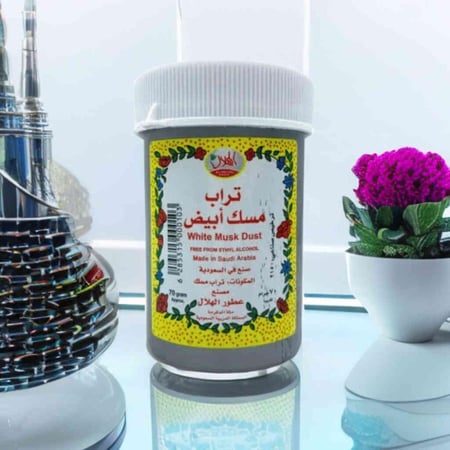 تراب مسك أبيض