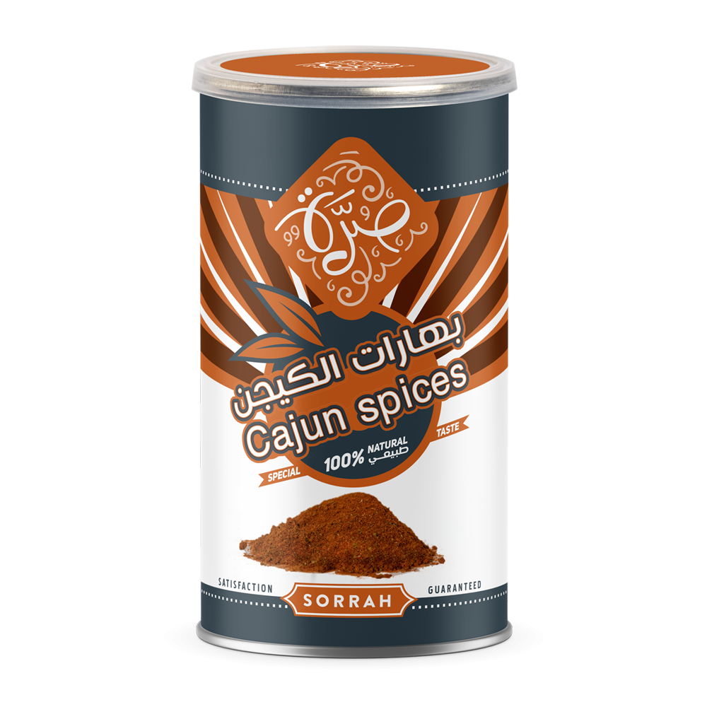 بهارات صره  الكيجن
