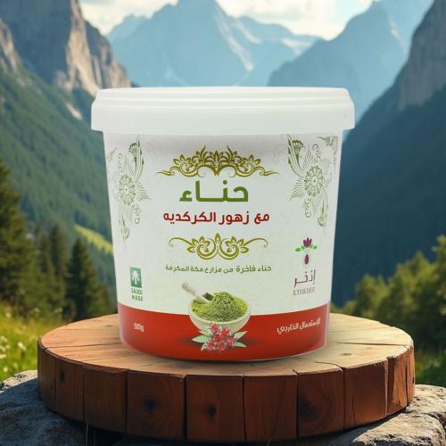 حناء فاخر مع زهور الكركديه