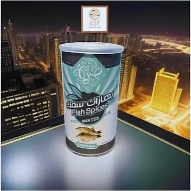 بهارات سمك صره