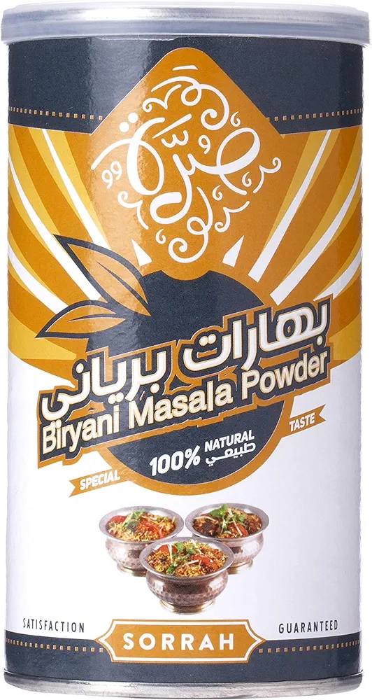 بهارات برياني صره