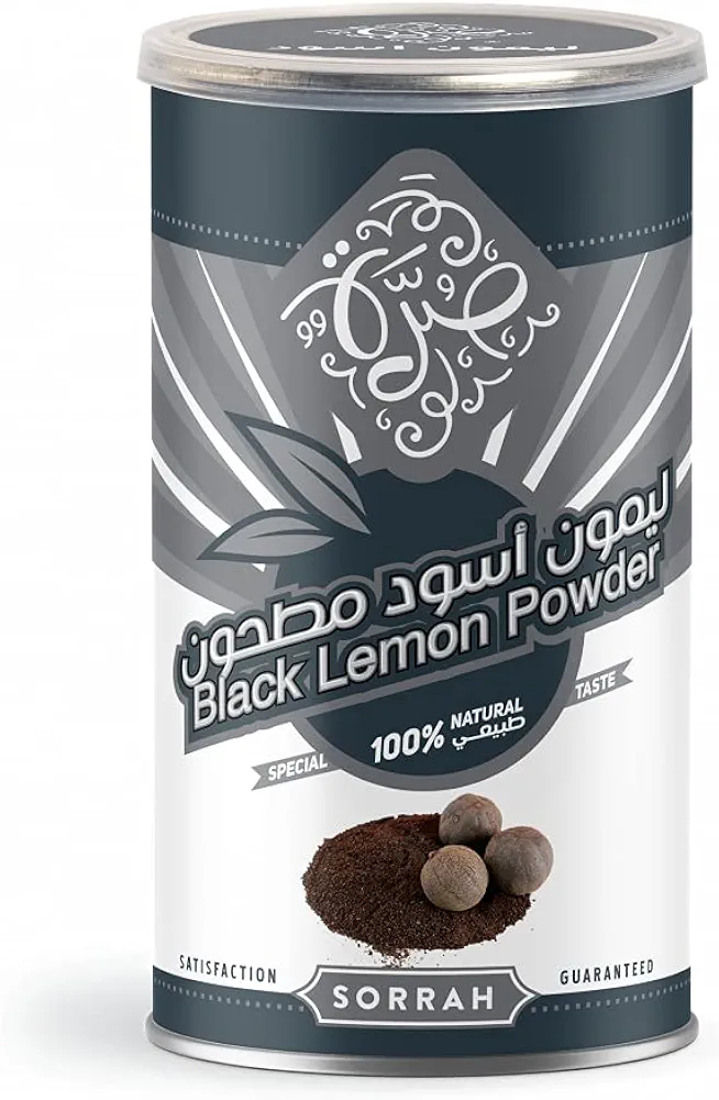 ليمون اسود مطحون صره