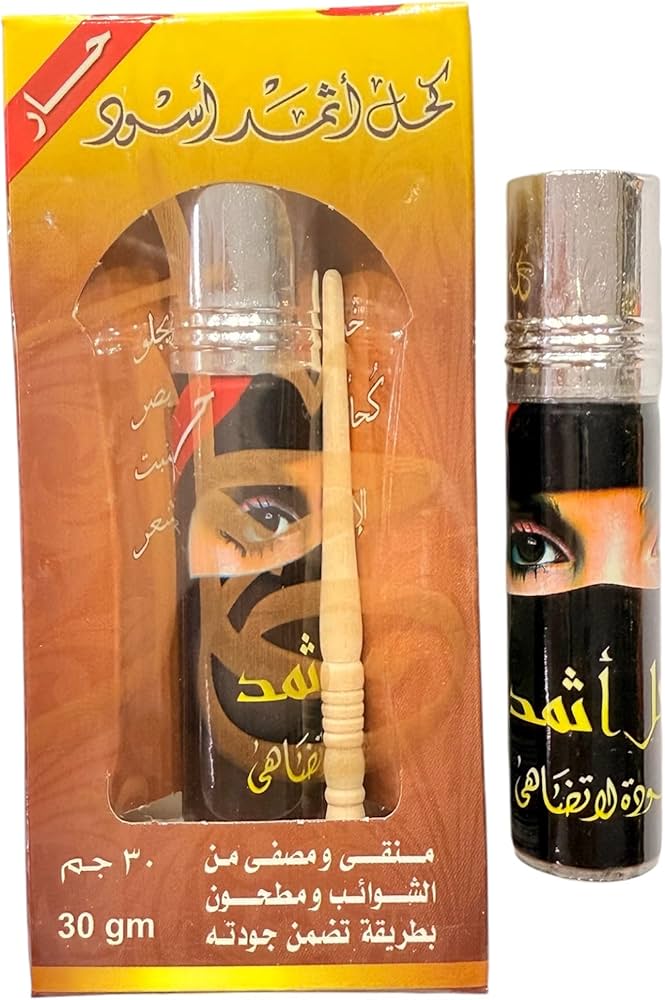 كحل أثمد اسود حار