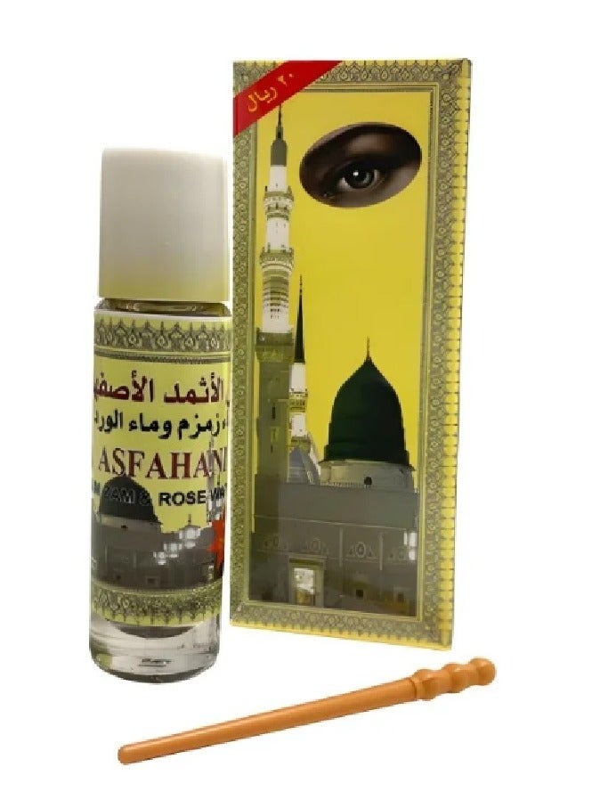 كحل الأثمد الأصفهاني الاصلي