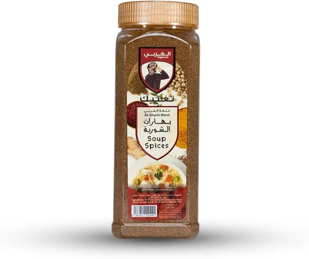 بهارات الشوربة الغربي