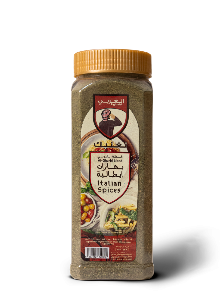 بهارات الغربي ايطالية