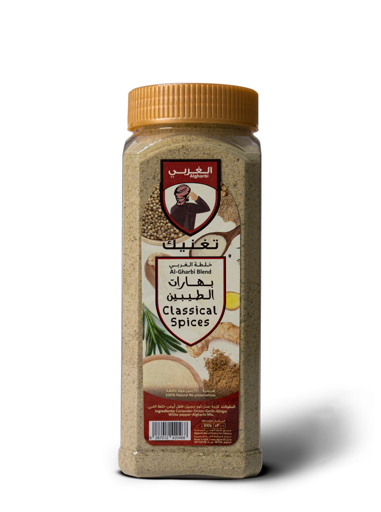 بهارات الطيبين الغربي