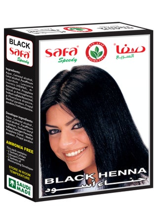 حناء اسود صفا