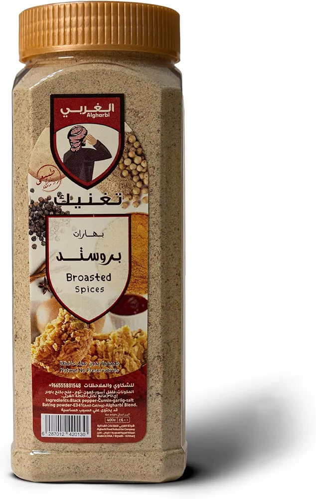 بهارات بروستد الغربي