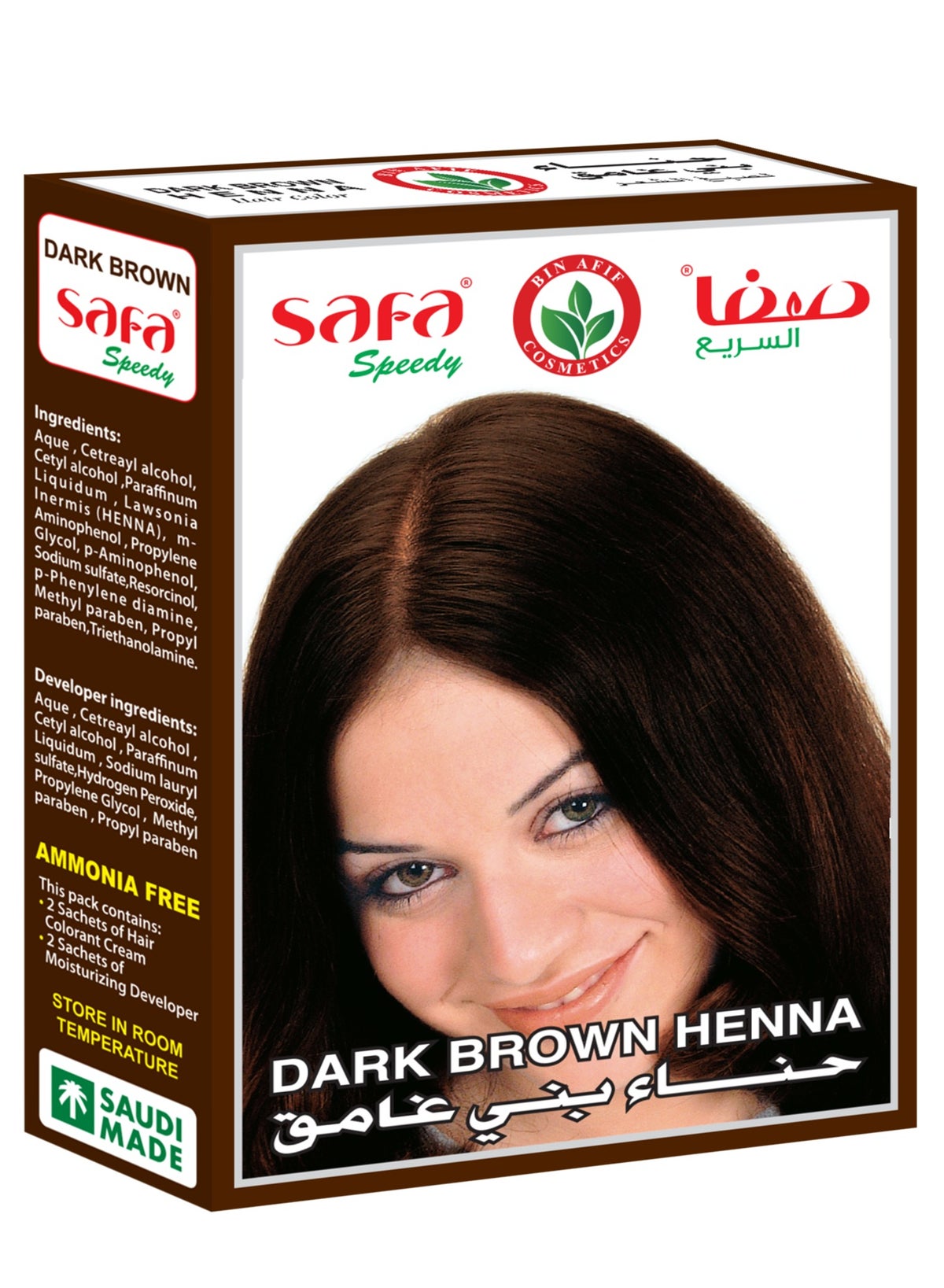 حناء بني غامق صفا السريع