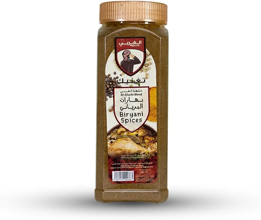 بهارات البرياني الغربي