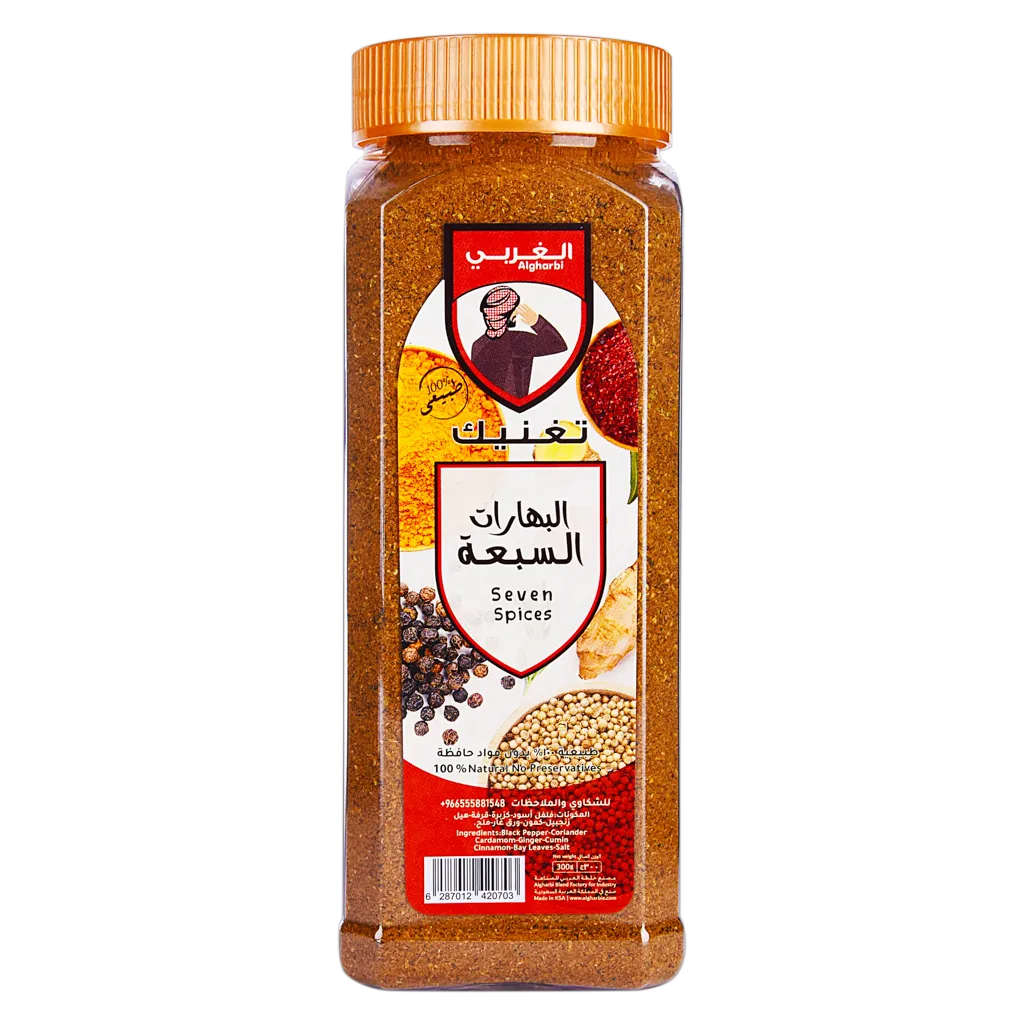 بهارات السبعة