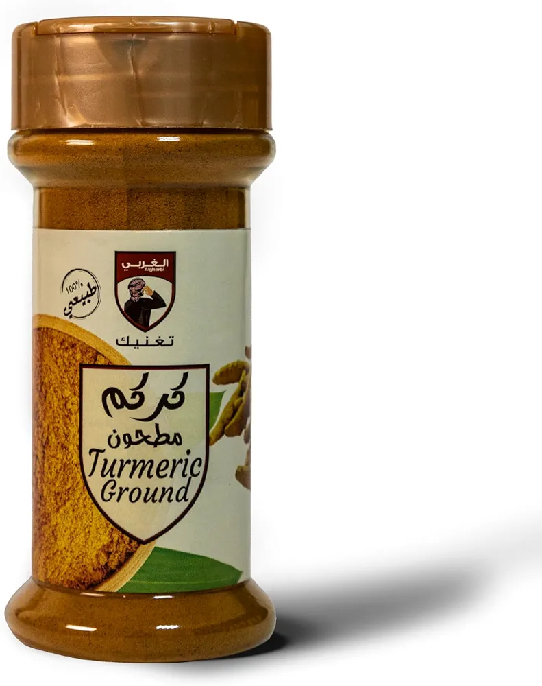 كركم مطحون الغربي