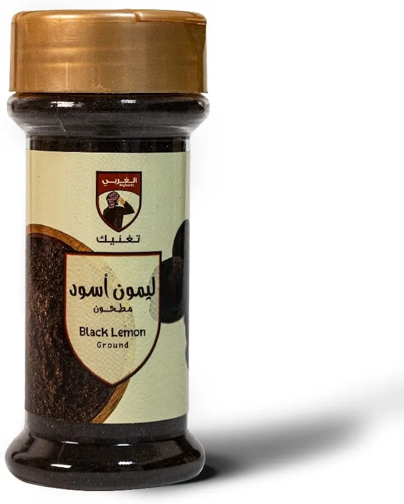 ليمون اسود مطحون الغربي