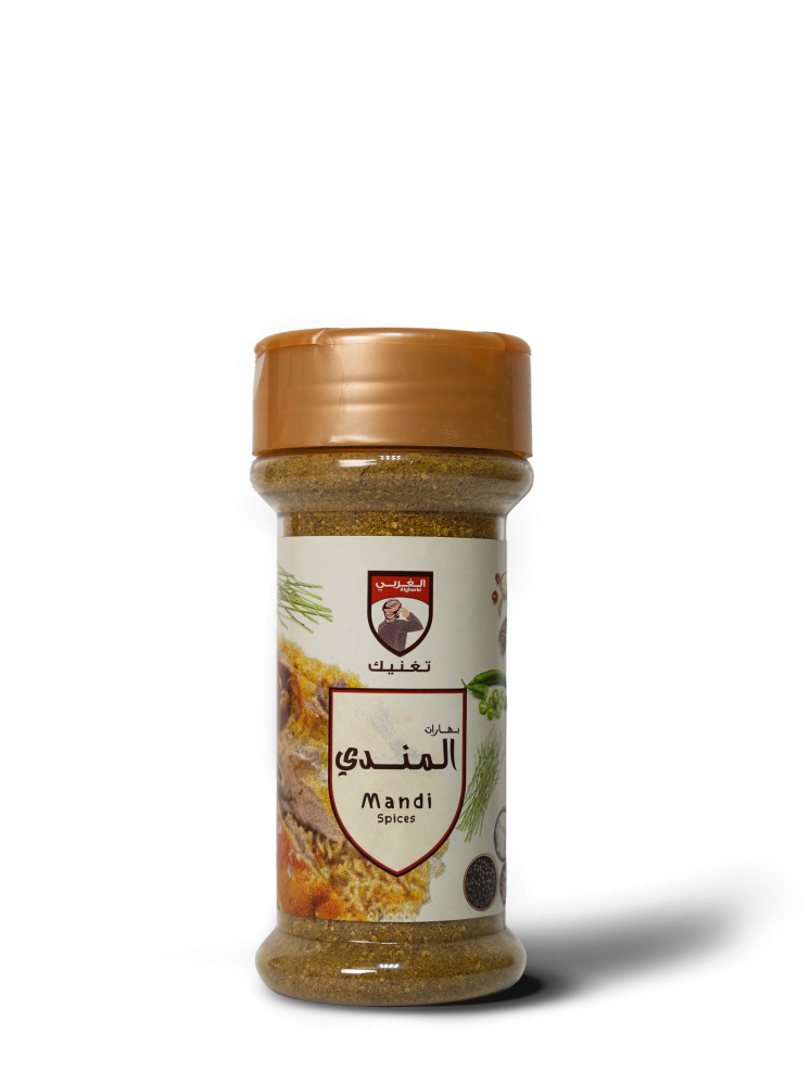بهارات المندي الغربي