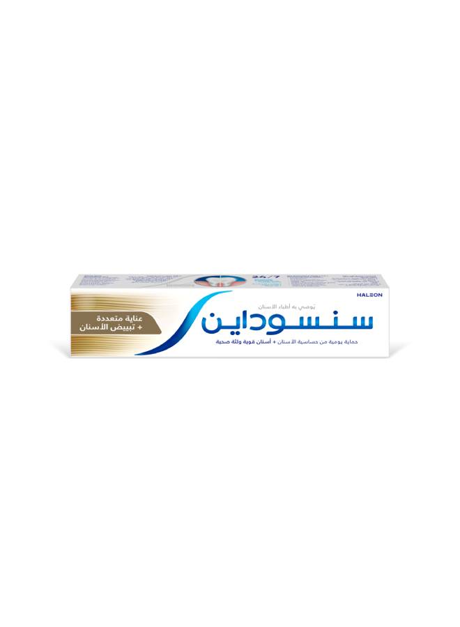 معجون أسنان سنسوداين (عناية متعددة + تبييض