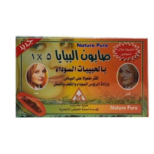 صابون بابايا ناتشر بيور (Nature Pure