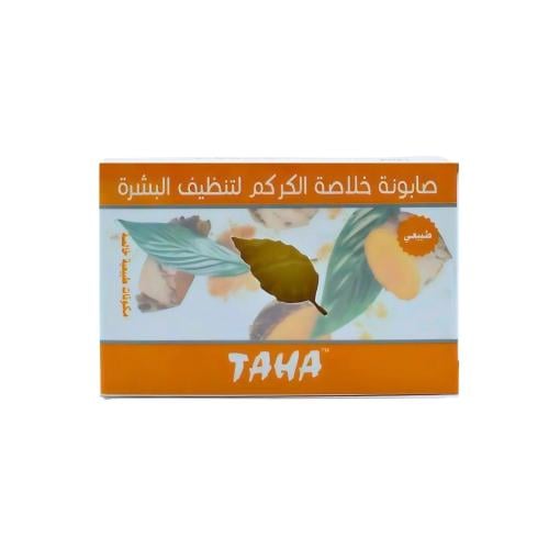 صابون خلاصة الكركم طه