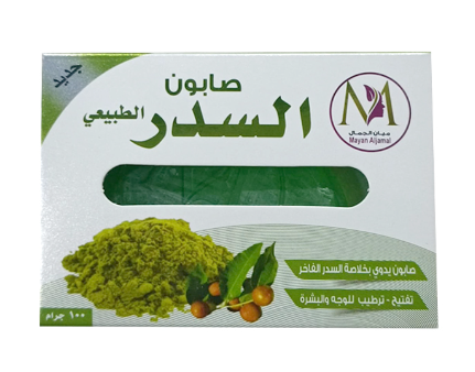 صابون السدر الطبيعي ميان الجمال